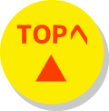 TOPへ