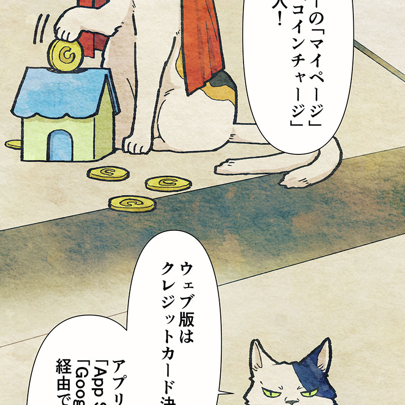 使い方(11)