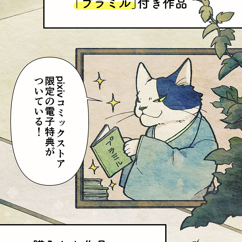 使い方(14)
