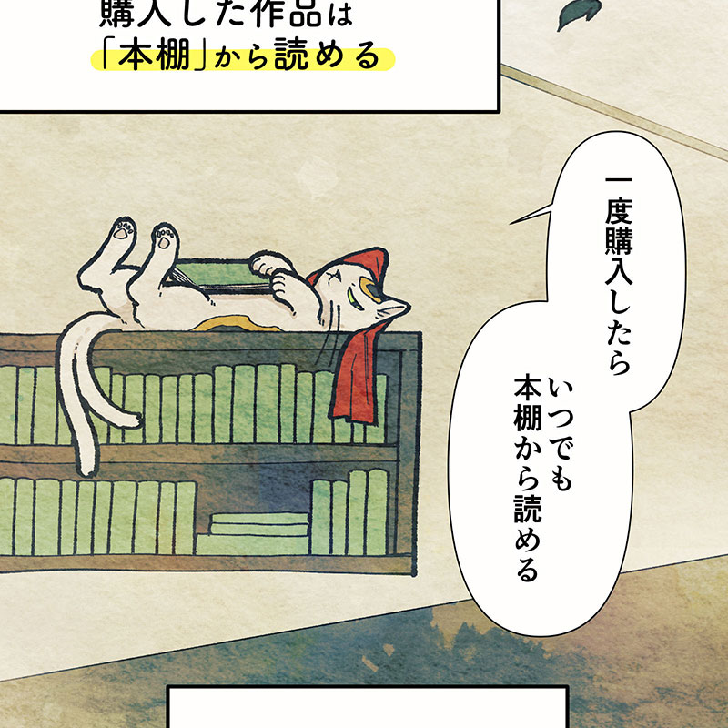 使い方(15)