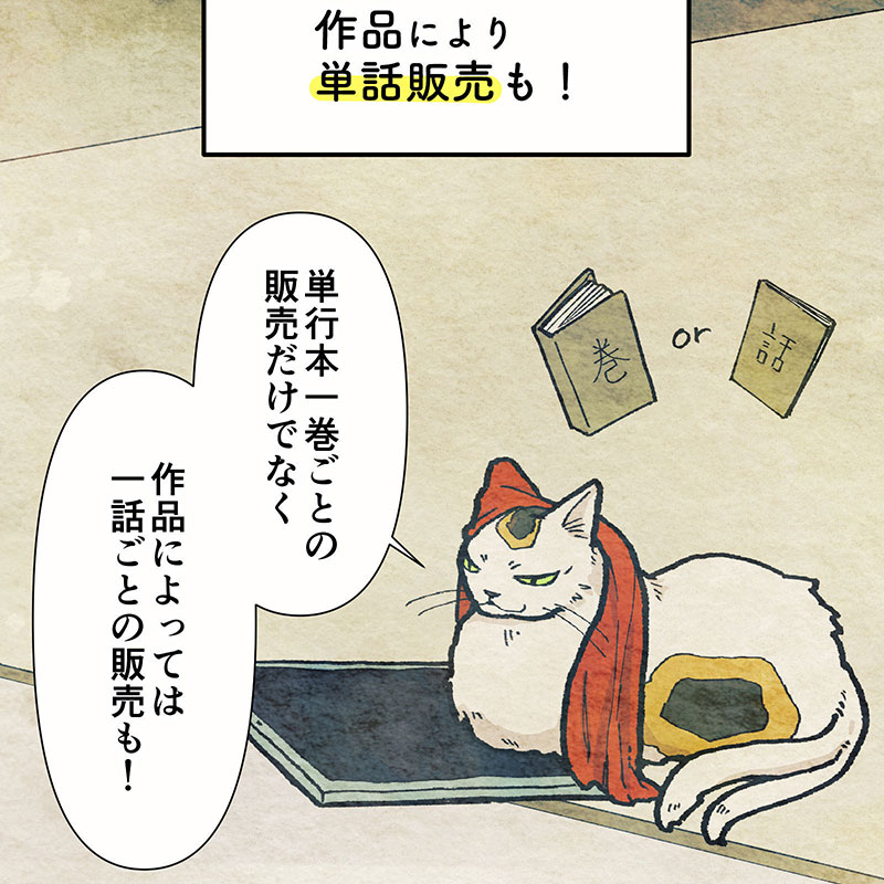 使い方(16)