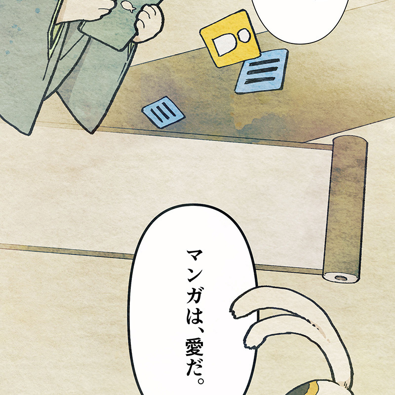 使い方(18)