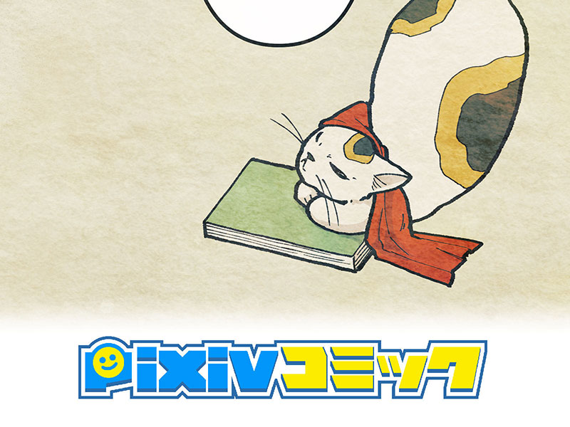 使い方(19)