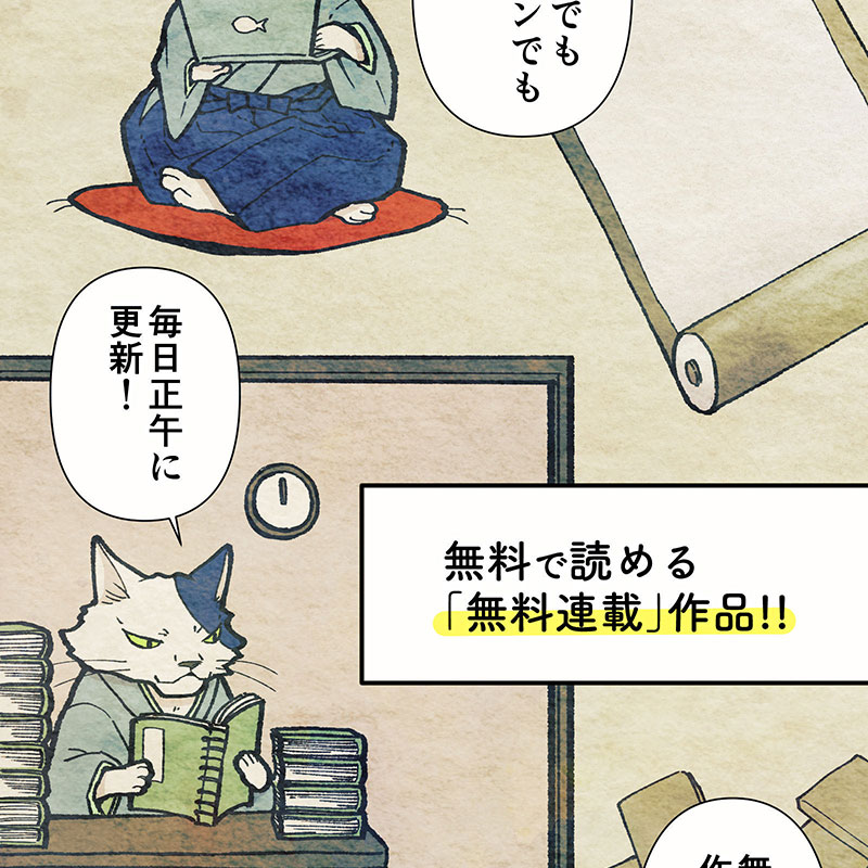 使い方(2)